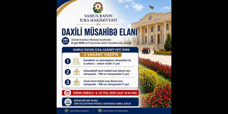 Dövlət İmtahan Mərkəzi aşağıda göstərilən dövlət orqanlarında vakant inzibati vəzifələrin tutulması üçün daxili müsahibə elan edir.